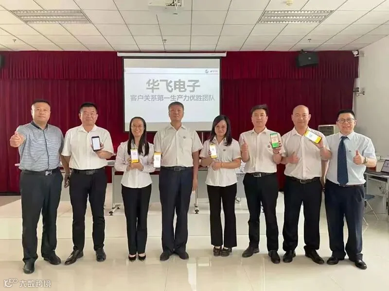 南方略咨询集团助力焦作华飞电子系统营销战略咨询项目正式启动3 图片