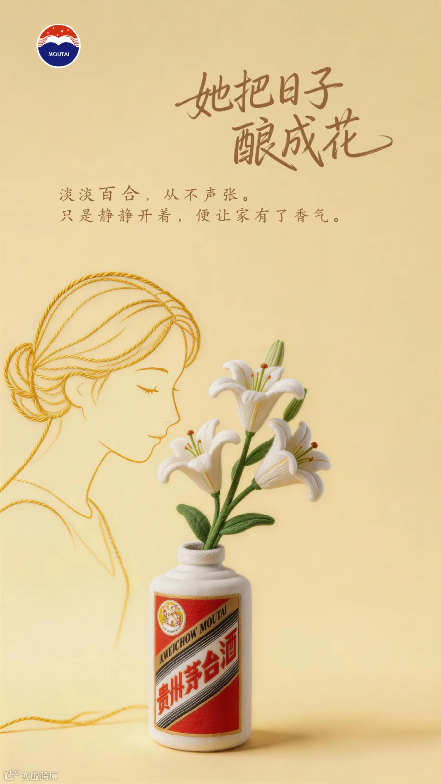 百合.png
