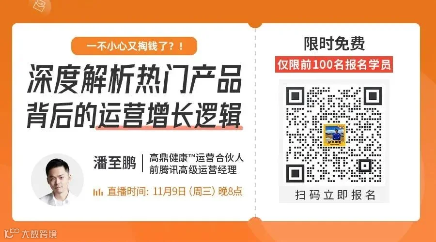 高薪运营-221109GK-运营派2条.jpg
