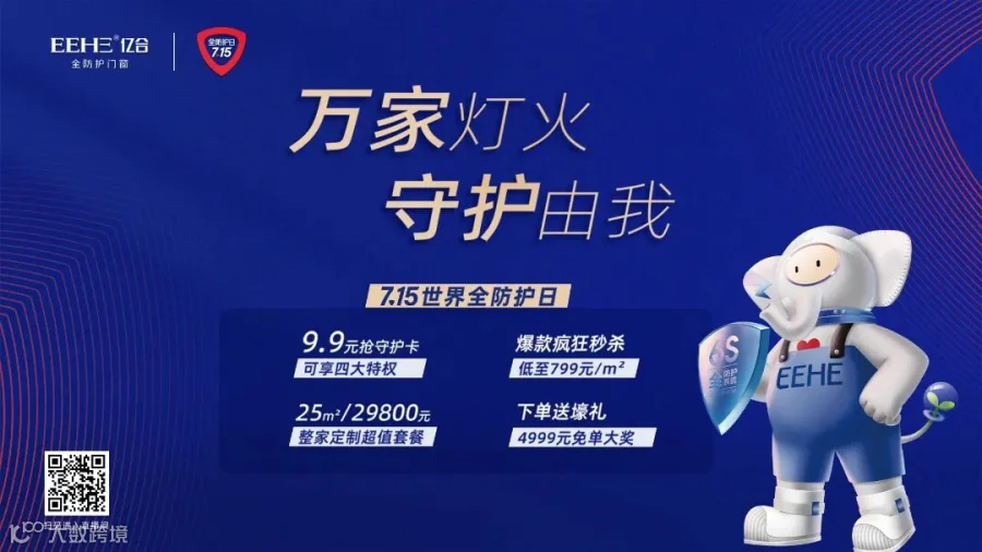 推文大象.jpg