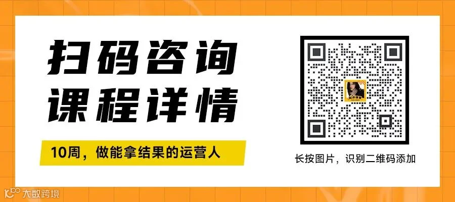 高薪运营-221130-运营派头条-课程详情.jpg