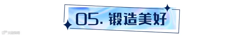 房地产公众号推文文艺小标题.jpg