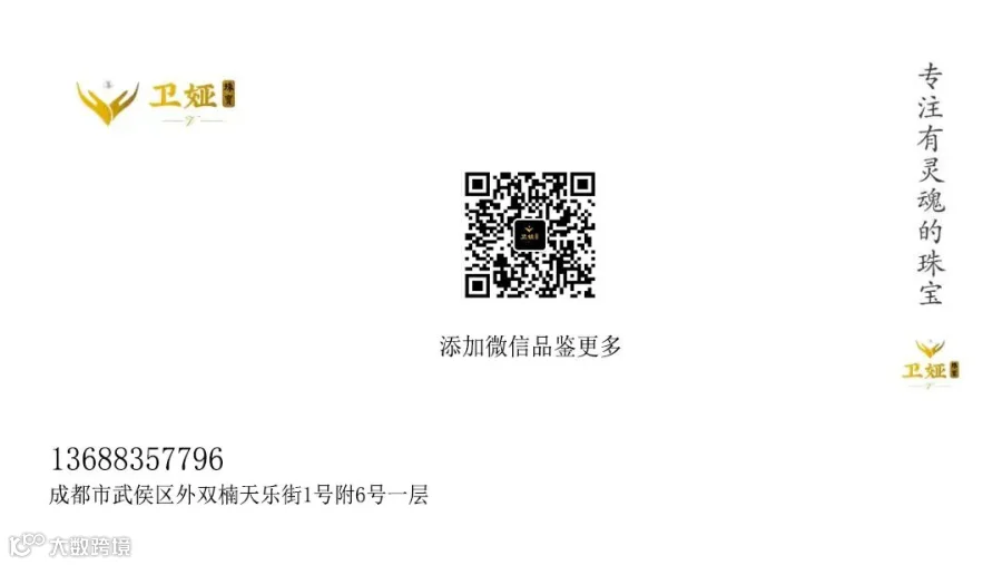 珍珠名片1.jpg