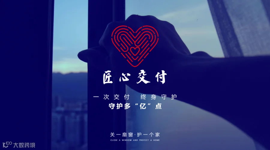 匠心交付体系.png