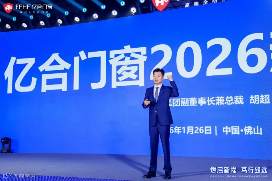 微信图片_2026-01-29_081419_257.png