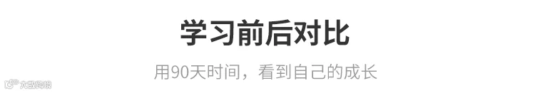 90天修改_02.png