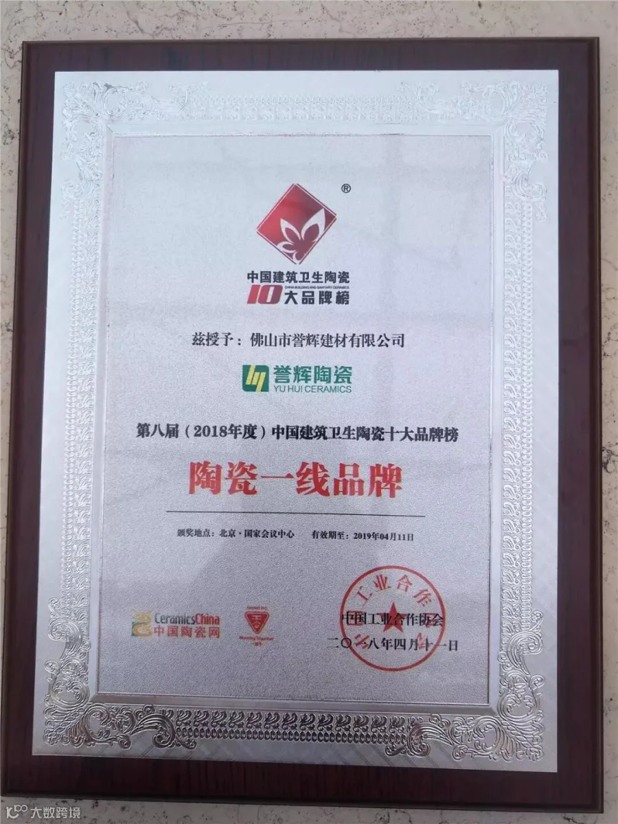 微信图片_20180411182905.jpg