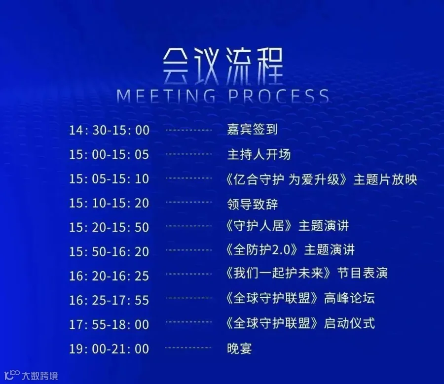 微信图片_20230713180614.jpg