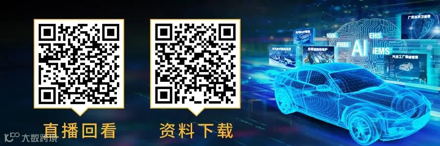 直播回顾.jpg
