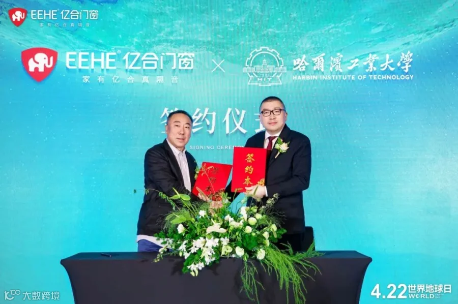 哈工大合作2.jpg