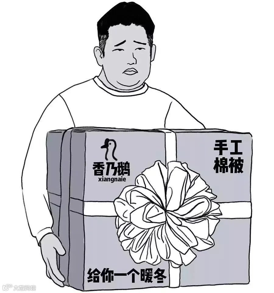 互联网公司年会图鉴