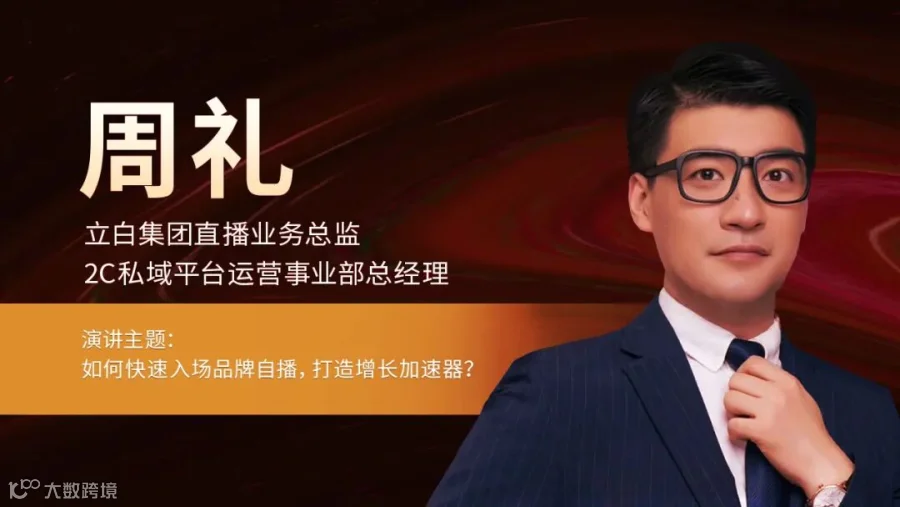 4-周礼.jpg