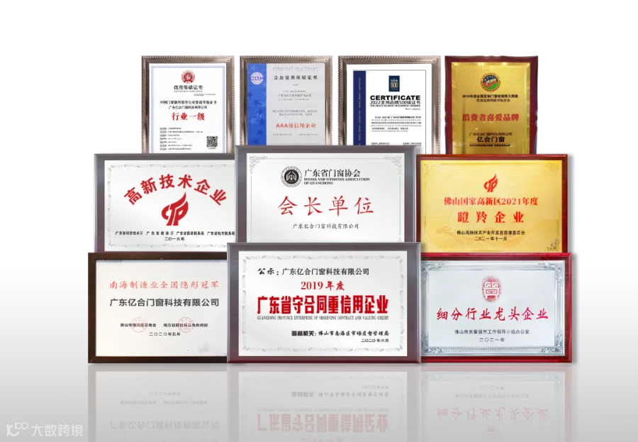 奖项图.png