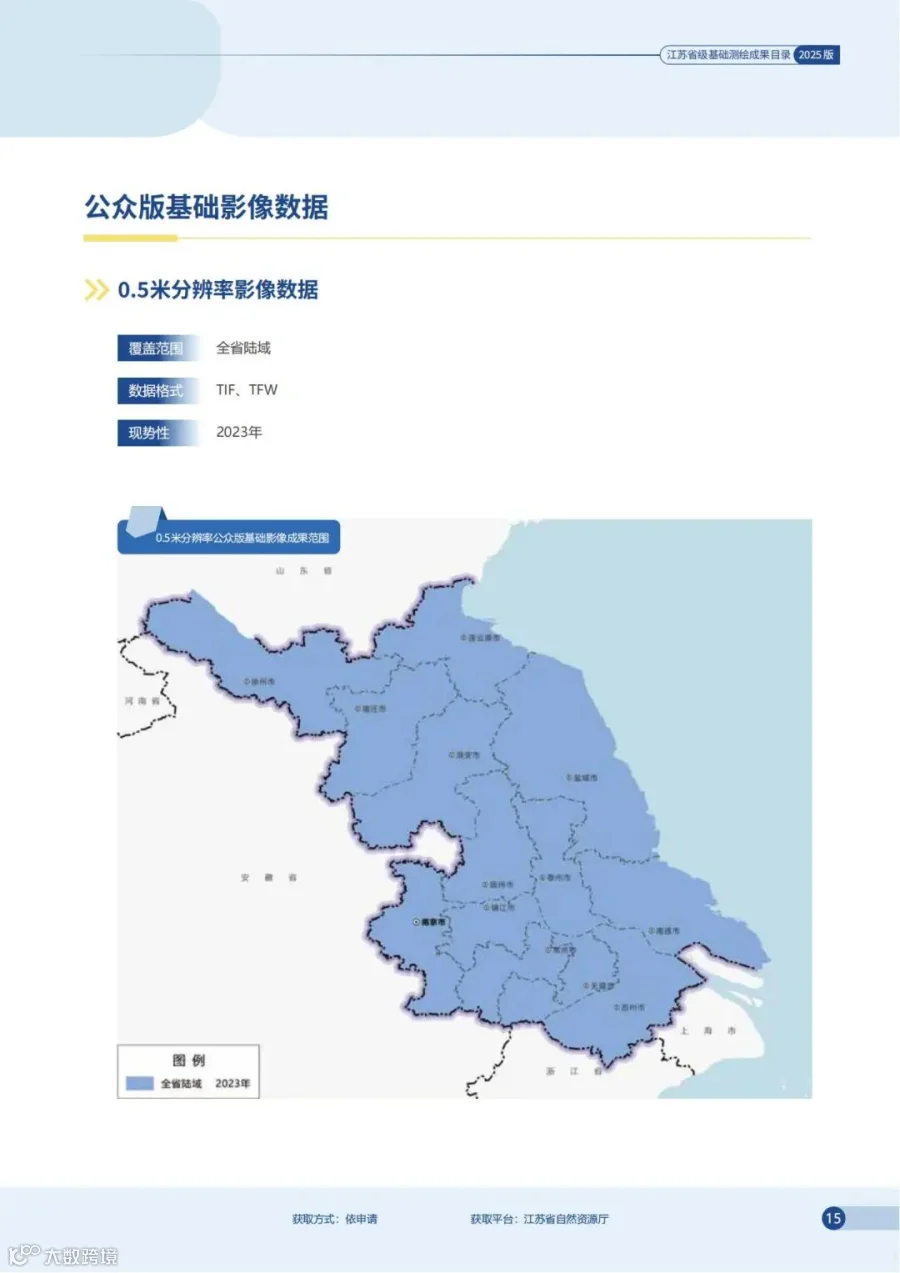 1743560264182_17.jpg
