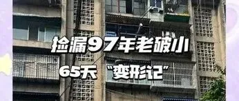 别小看桂林这类旅游城市，城市更新案例一摆出来，老城区的底盘就更稳了。