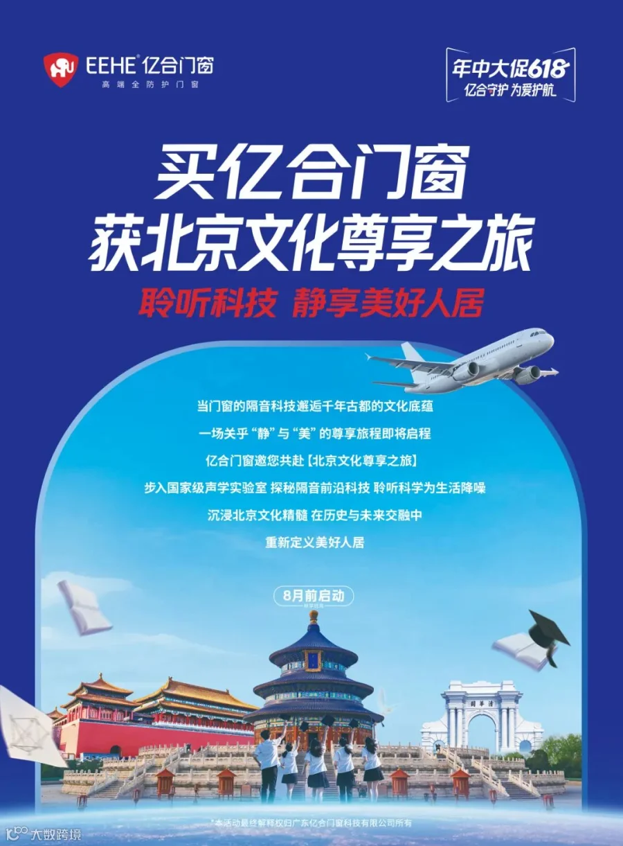 A4单张-研学正面.jpg