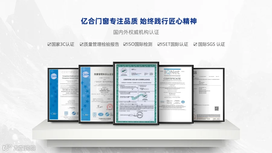 奖项图.png