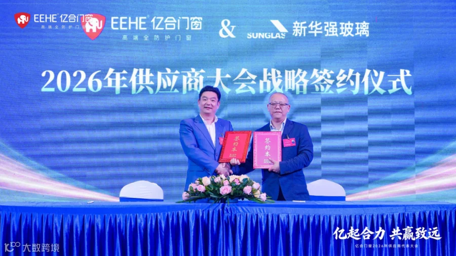 微信图片_2025-12-30_081241_749.png