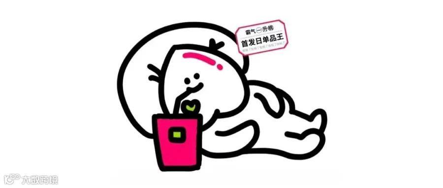 换“摆烂头像”,新品卖出100万杯!奈雪这波操作,只有年轻人能看懂