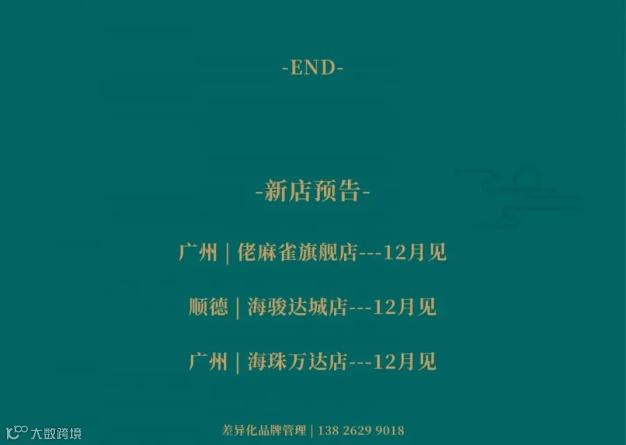 压锅剁椒鱼头-转曲文件-02_05.jpg