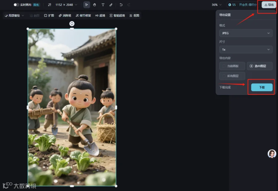 图片