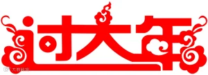 d3hfZm10PXBuZw== (1).png