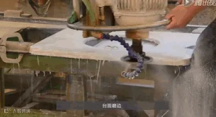 大理石07.gif
