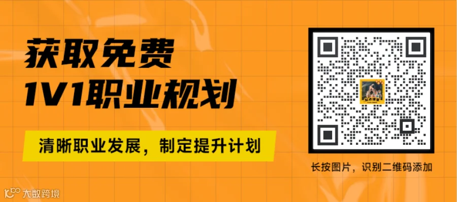 高薪运营-0706-运营派头条-职业规划.png