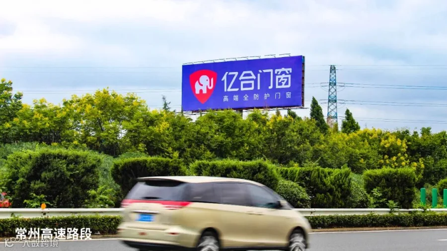 常州1.jpg