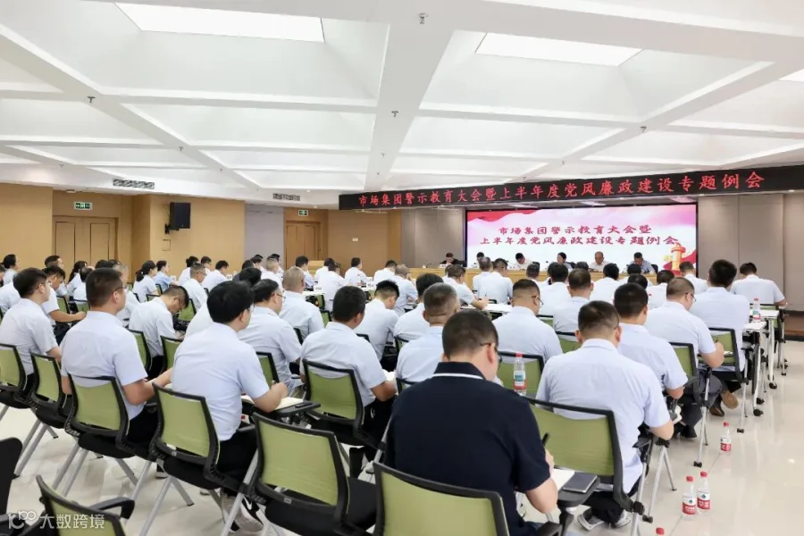 微信图片_20250717144717.jpg