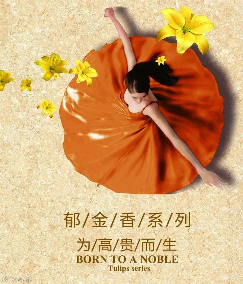 郁金香.jpg