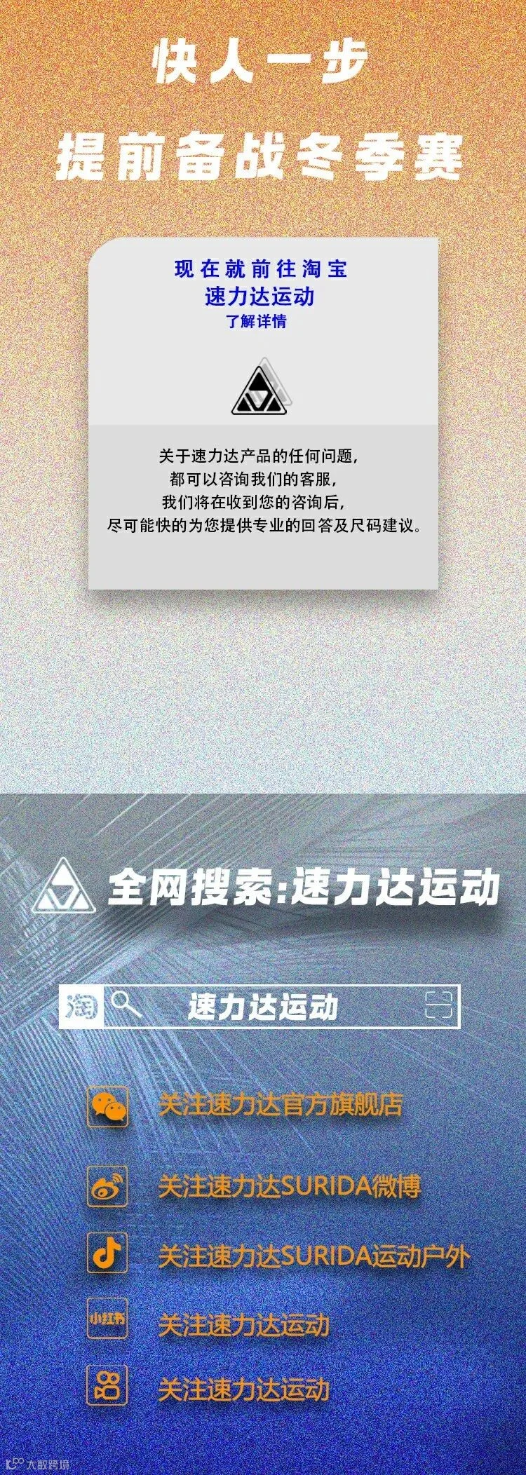结尾.jpg