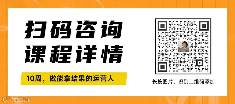 高薪运营-220929-运营派头条-课程详情.jpg
