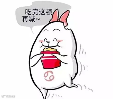 巨蟹.jpg