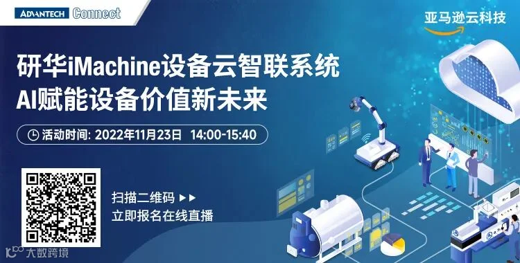 1027-750-380-研华在线.jpg