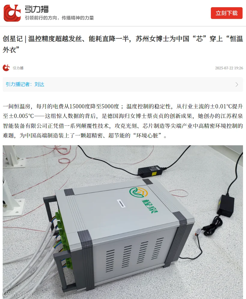QQ浏览器截图20250723175919.png