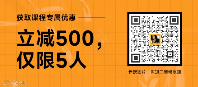 高薪运营-221206-运营派头条-福利.gif