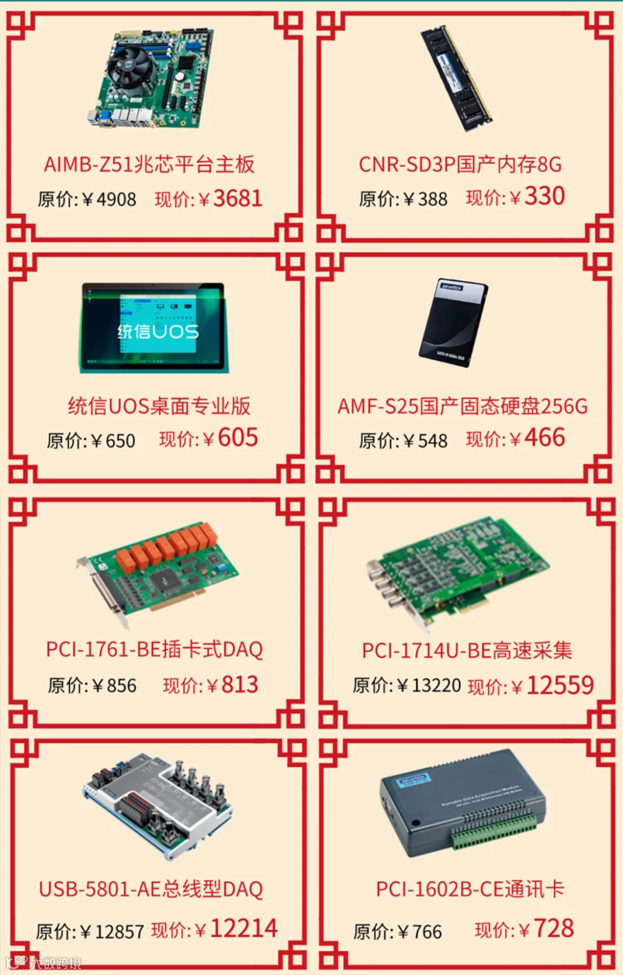 微信图片_20211015132438.png