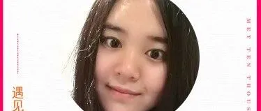 北京回族女嘉宾相亲 | 94年小姐姐，身高165，硕士