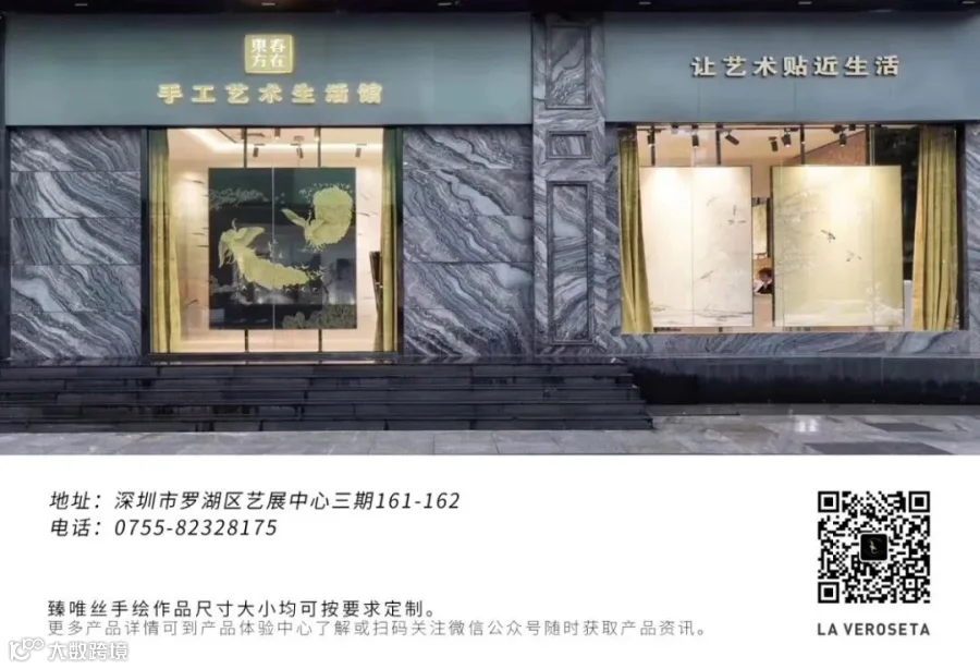 臻唯丝二维码.jpg