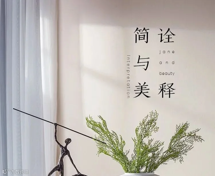 素雅_02.jpg