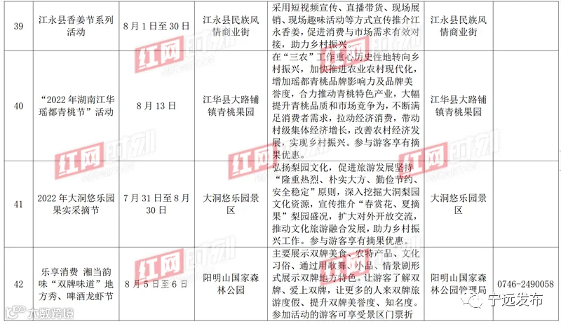 112_副本.png