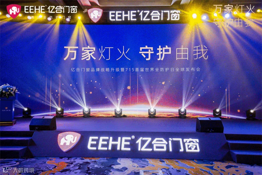 现场动图.gif