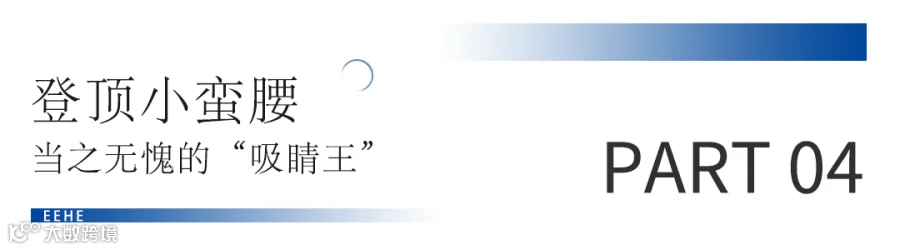 终版文案标题02(4).png