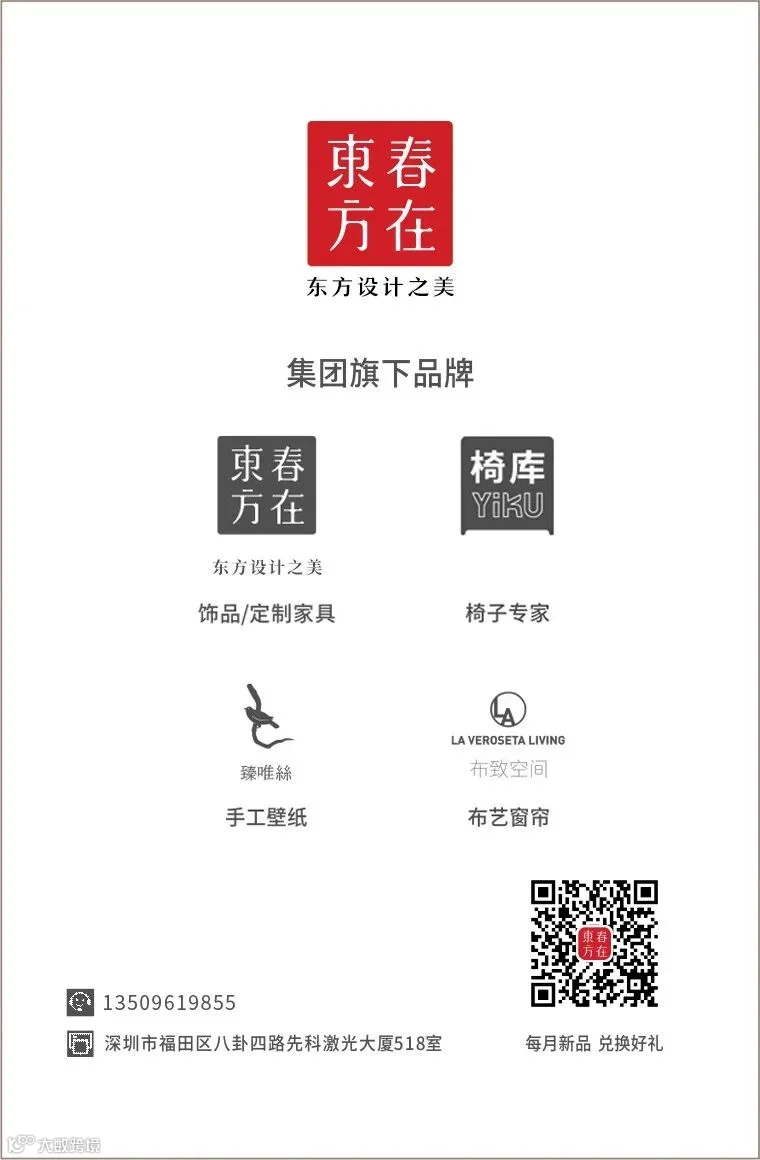 春在东方二维码.jpg