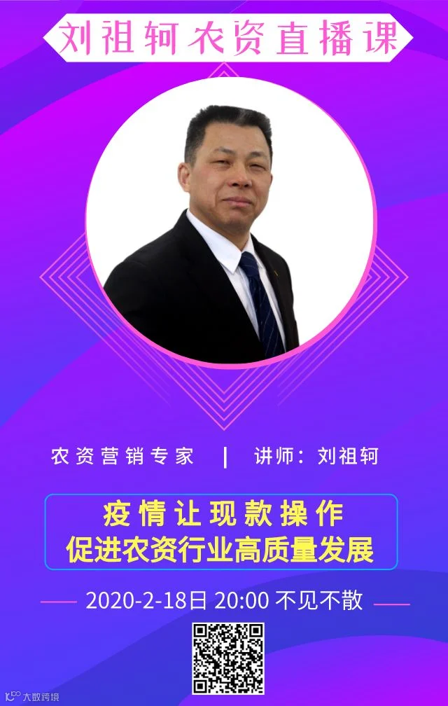 默认标题_手机海报_2020-02-17-0.png