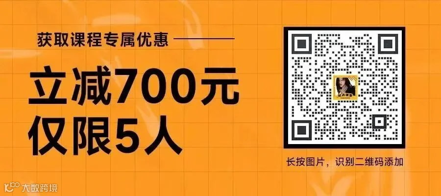 1123-运营派头条-优惠.jpg