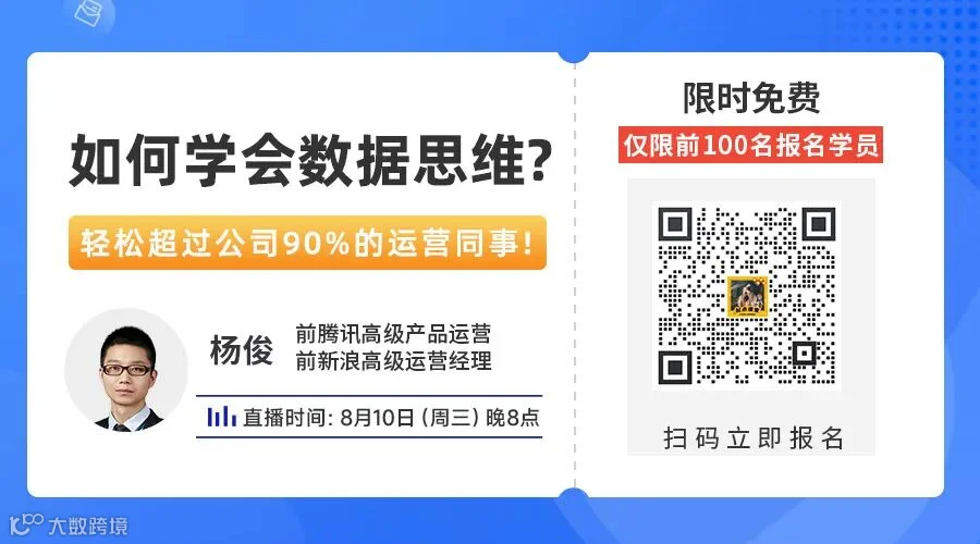 高薪运营-0810GK-运营派2条_795242222.jpg