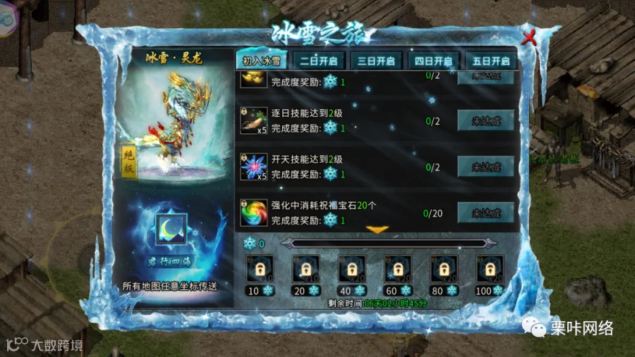 MuMu12-20230921-211456.png