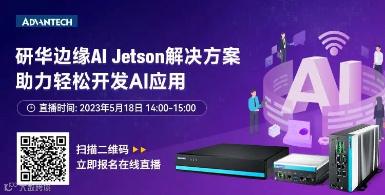 AI Webinar Banner02.jpg